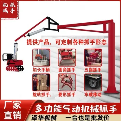 淳化县雄克卡盘爪schunk机械抓手303542PZN-plus 100-1-IS汰慷秒报价
